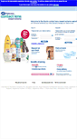 Mobile Screenshot of bootscontactlensrewardscheme.com